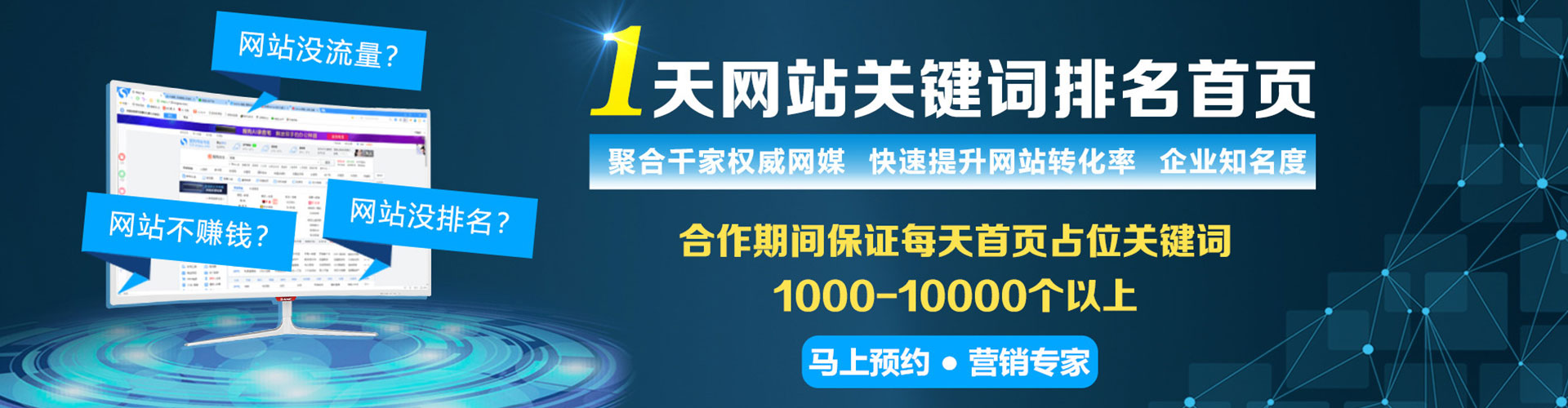 双塔百度信息流