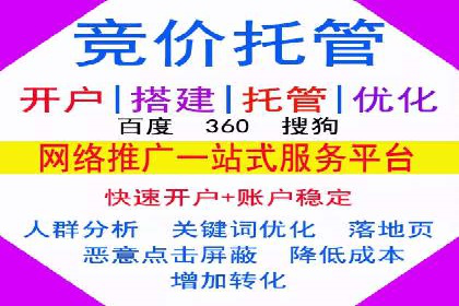 解析SEM代运营托管公司如何助力中小企业发展